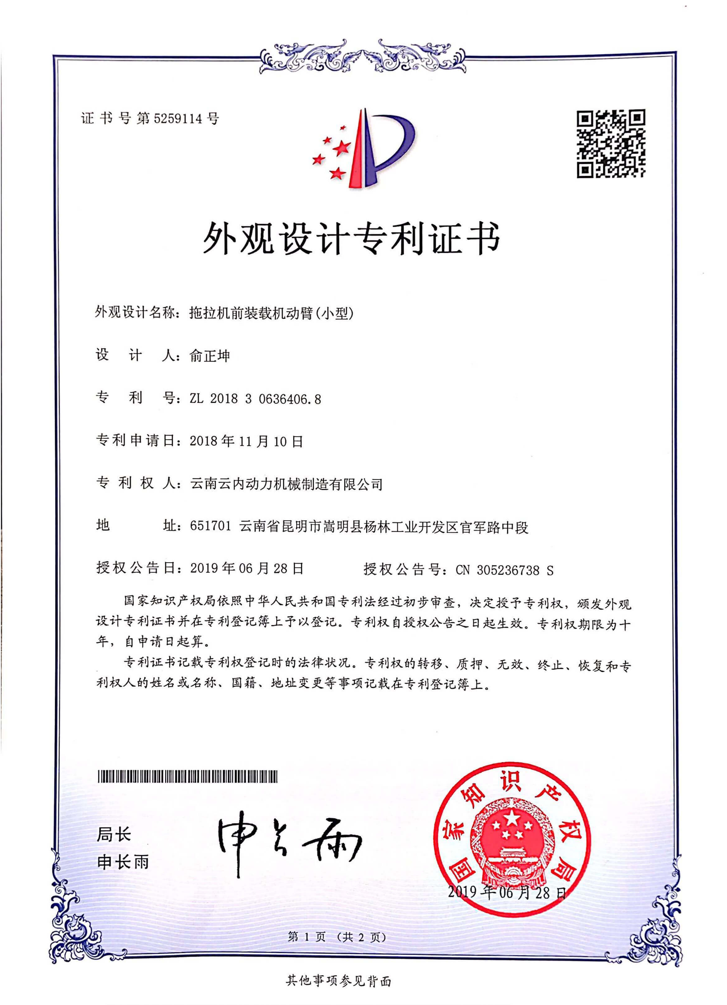 安全生產(chǎn)標準化認證